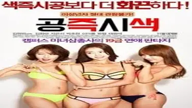 Kisah Drama Hubungan Keharmonisan Wanita Jelita