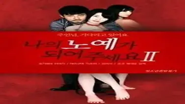 Kisah Drama Keharmonisan Dua Insan Jelita 2